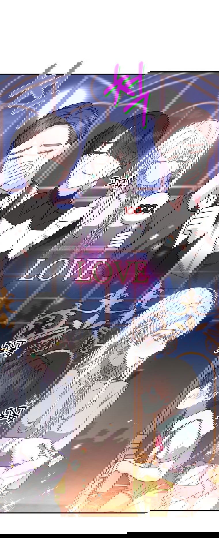 Манга Племянник главного героя меня обожает - Глава 41 Страница 22