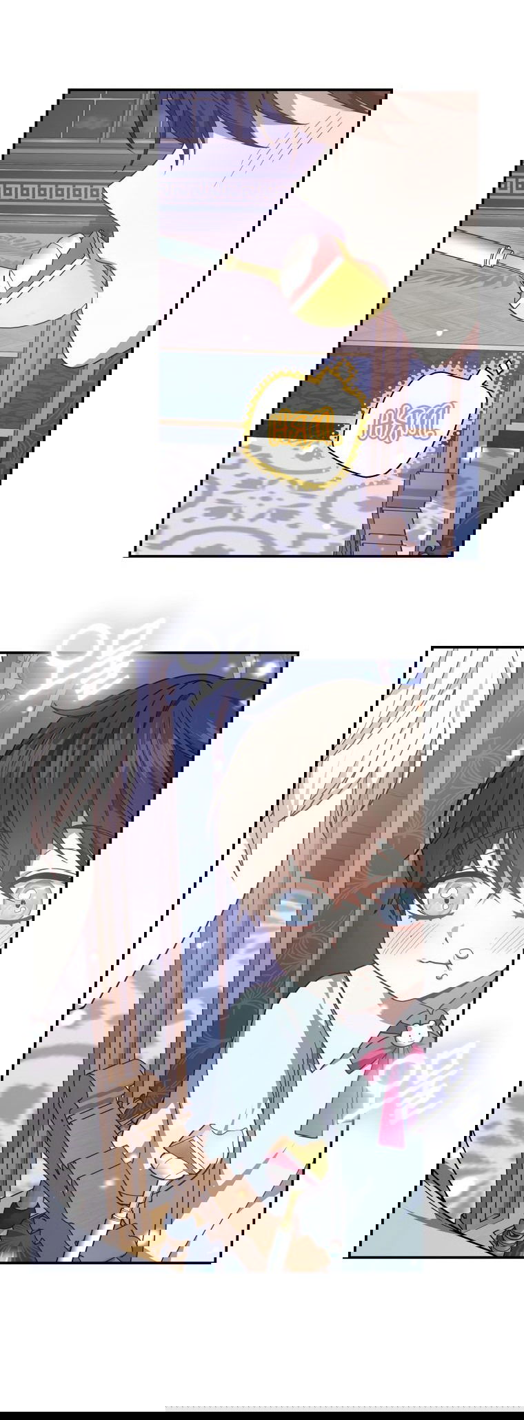 Манга Племянник главного героя меня обожает - Глава 41 Страница 21