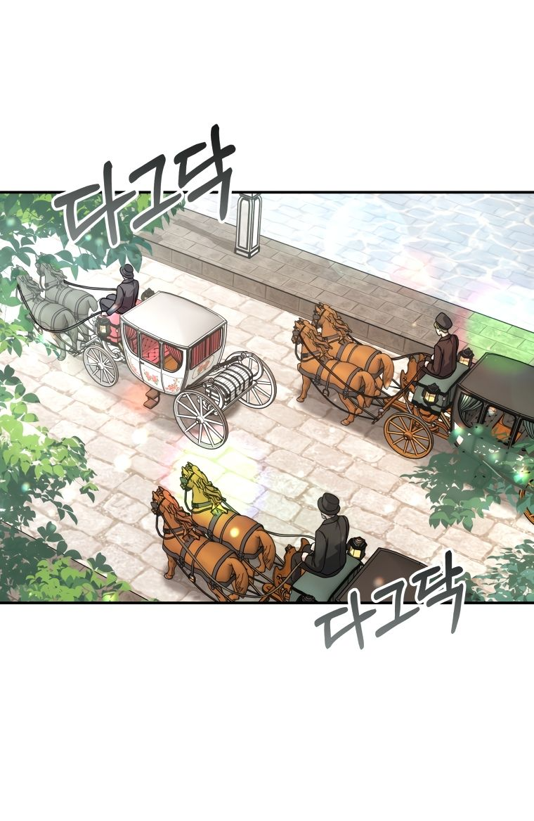 Манга Племянник главного героя меня обожает - Глава 40 Страница 76