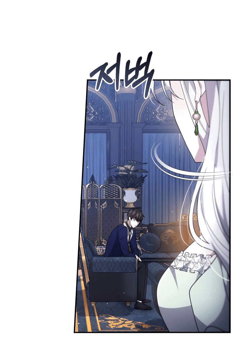 Манга Племянник главного героя меня обожает - Глава 40 Страница 16