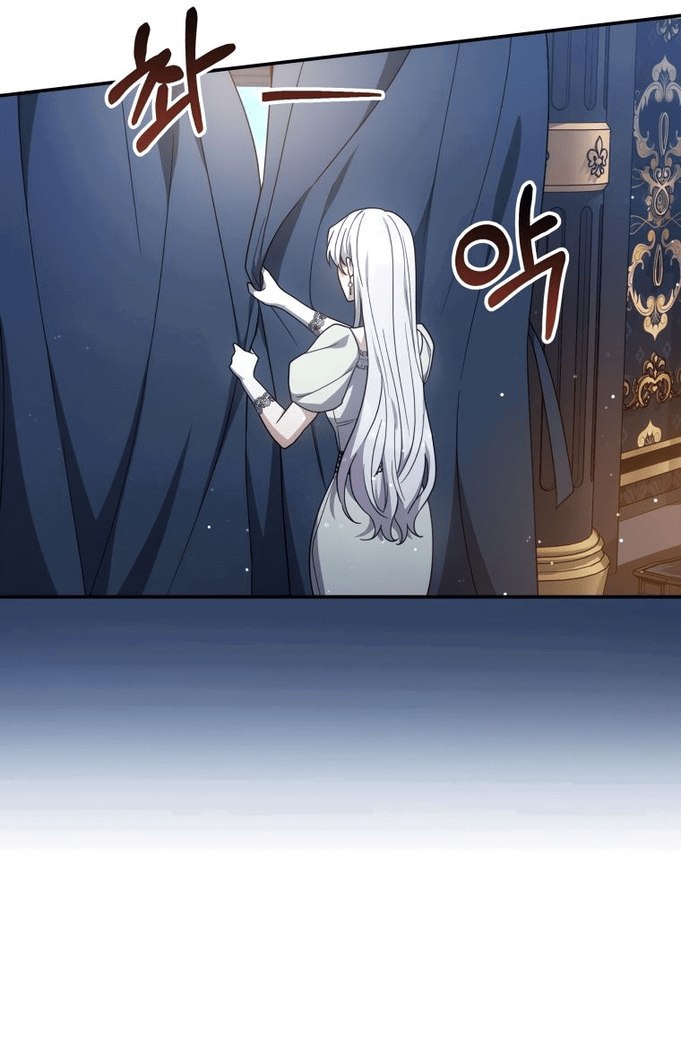 Манга Племянник главного героя меня обожает - Глава 40 Страница 15