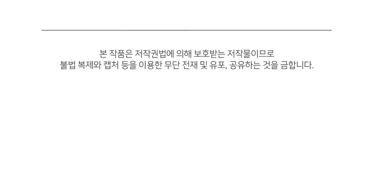 Манга Племянник главного героя меня обожает - Глава 40 Страница 80