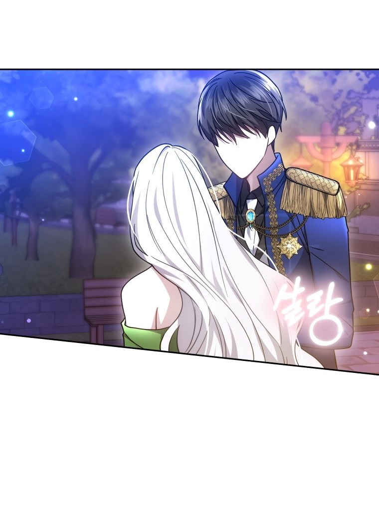 Манга Племянник главного героя меня обожает - Глава 39 Страница 6