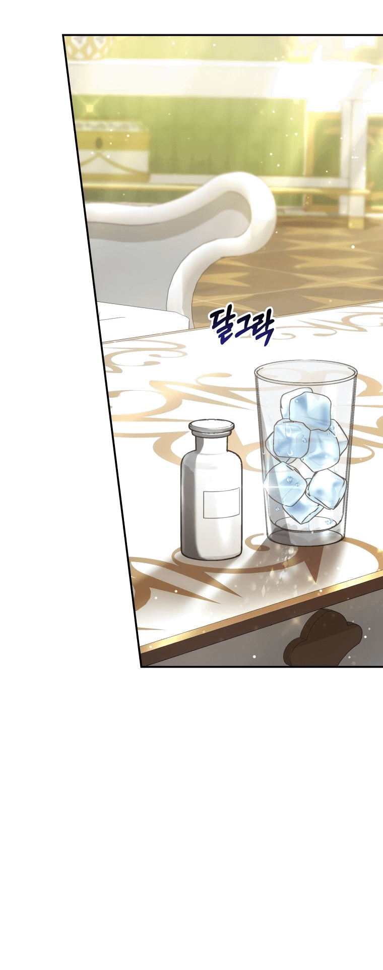 Манга Племянник главного героя меня обожает - Глава 38 Страница 51