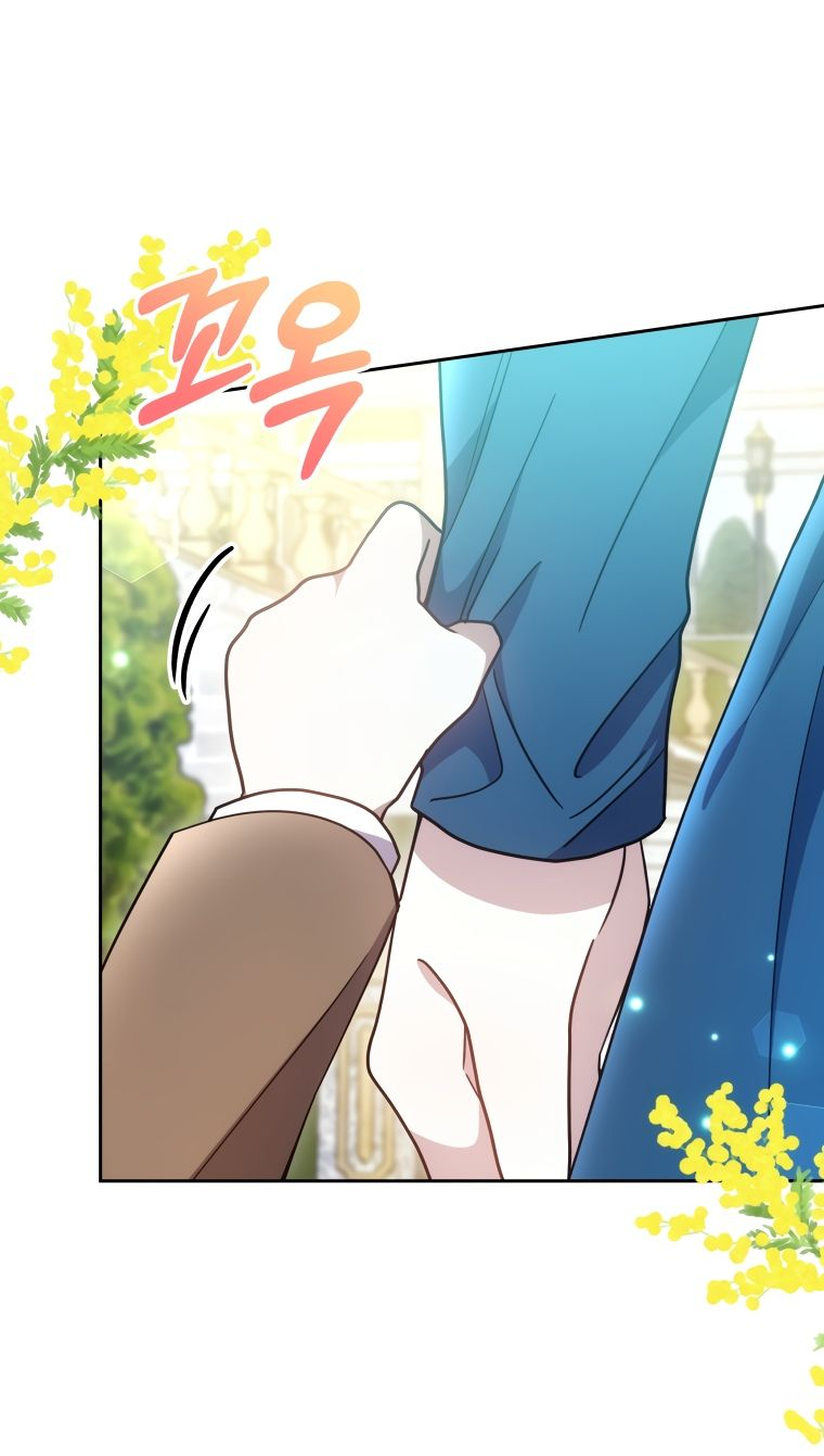 Манга Племянник главного героя меня обожает - Глава 37 Страница 55