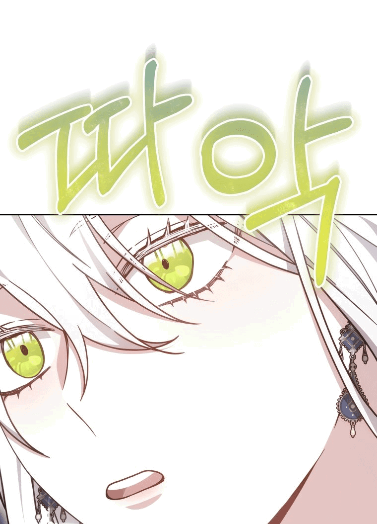 Манга Племянник главного героя меня обожает - Глава 37 Страница 42