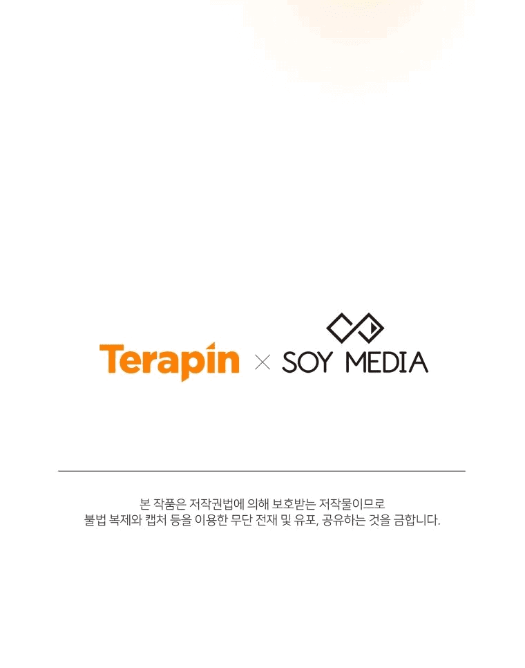 Манга Племянник главного героя меня обожает - Глава 37 Страница 79