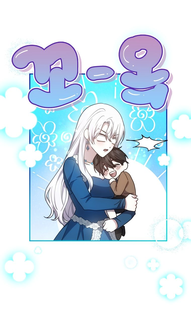 Манга Племянник главного героя меня обожает - Глава 37 Страница 39