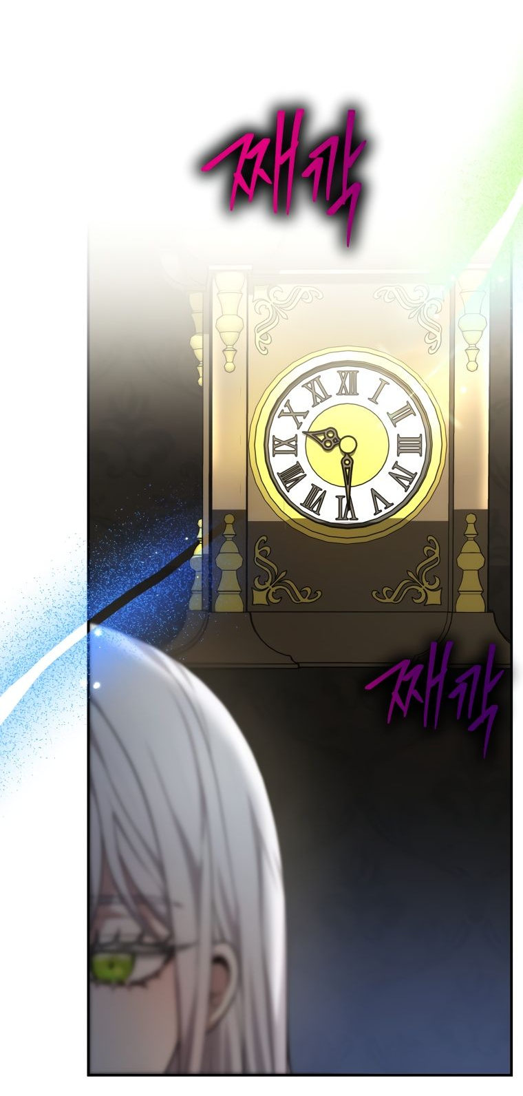 Манга Племянник главного героя меня обожает - Глава 46 Страница 33