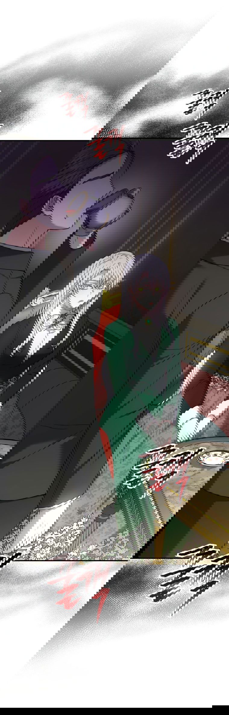 Манга Племянник главного героя меня обожает - Глава 46 Страница 28