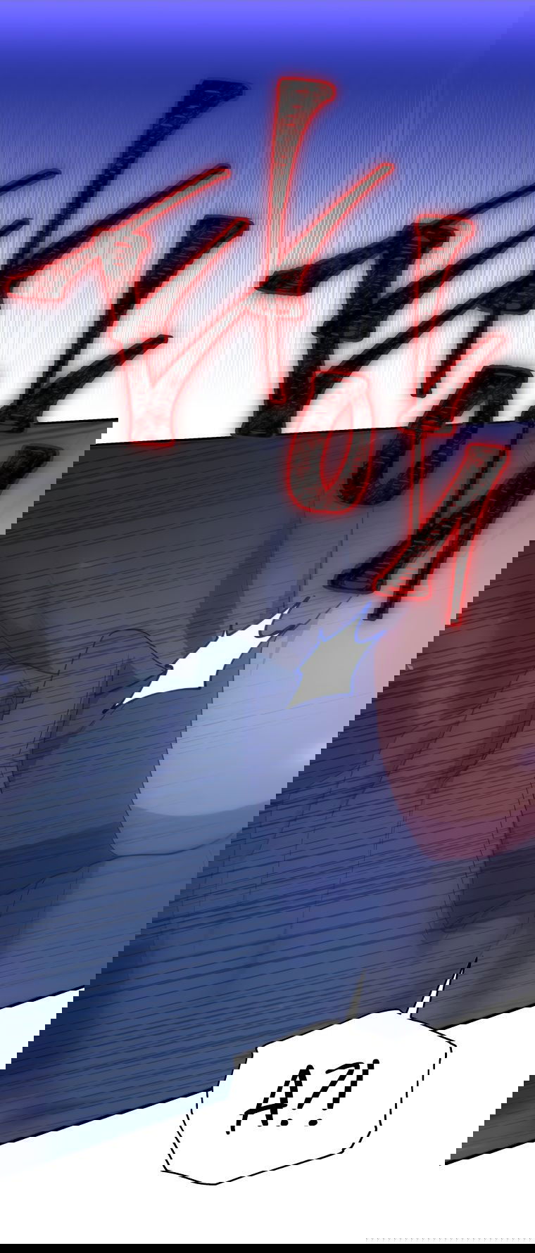 Манга Племянник главного героя меня обожает - Глава 45 Страница 54