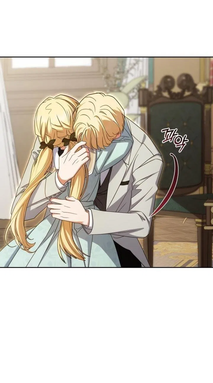 Манга Маленькая злодейка стесняется быть любимой - Глава 108 Страница 18