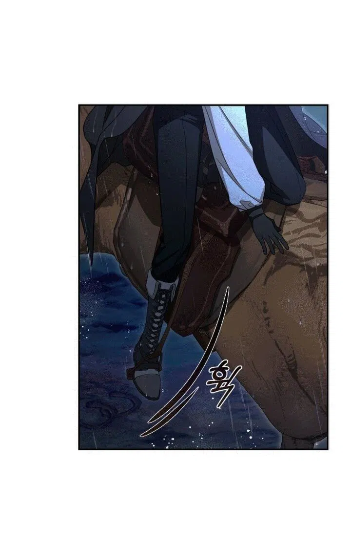 Манга Маленькая злодейка стесняется быть любимой - Глава 107 Страница 5