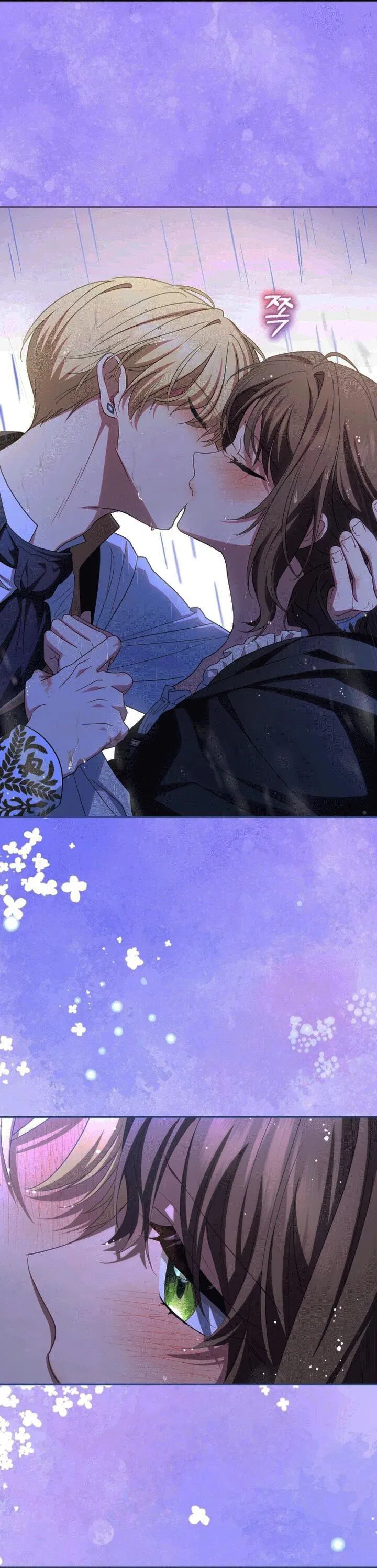 Манга Маленькая злодейка стесняется быть любимой - Глава 107 Страница 20