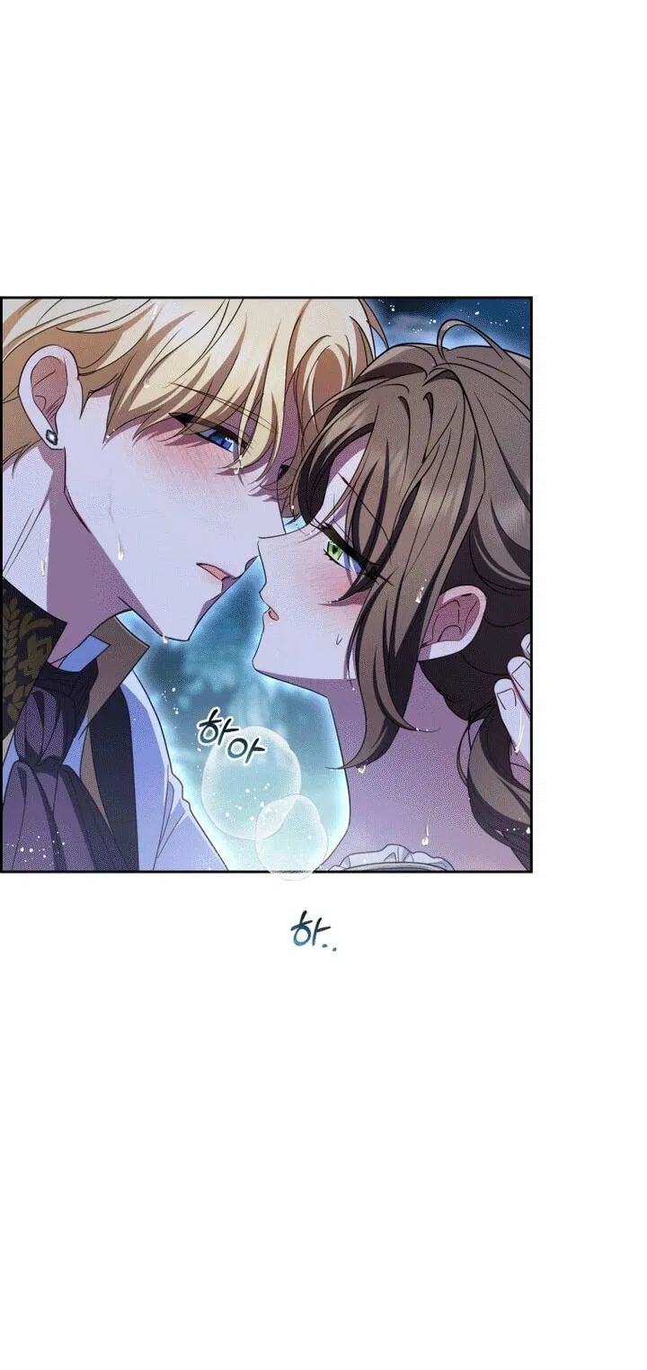 Манга Маленькая злодейка стесняется быть любимой - Глава 107 Страница 30