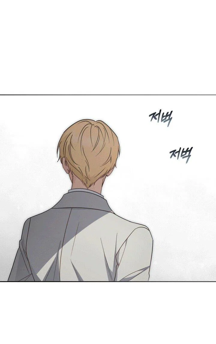 Манга Маленькая злодейка стесняется быть любимой - Глава 107 Страница 52