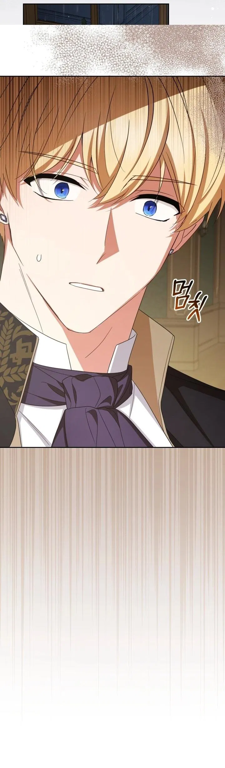 Манга Маленькая злодейка стесняется быть любимой - Глава 106 Страница 40