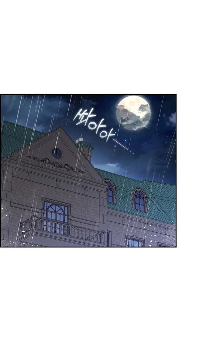 Манга Маленькая злодейка стесняется быть любимой - Глава 106 Страница 36