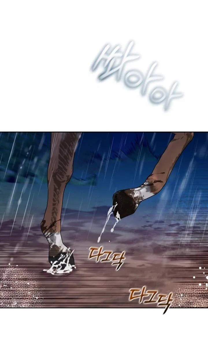 Манга Маленькая злодейка стесняется быть любимой - Глава 106 Страница 41