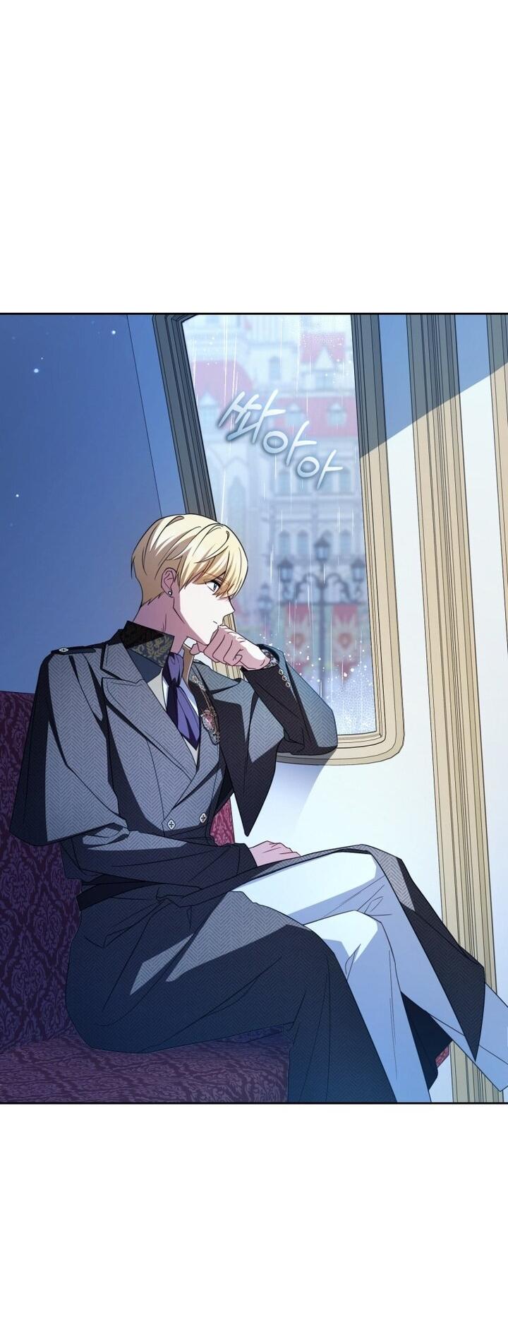 Манга Маленькая злодейка стесняется быть любимой - Глава 105 Страница 2