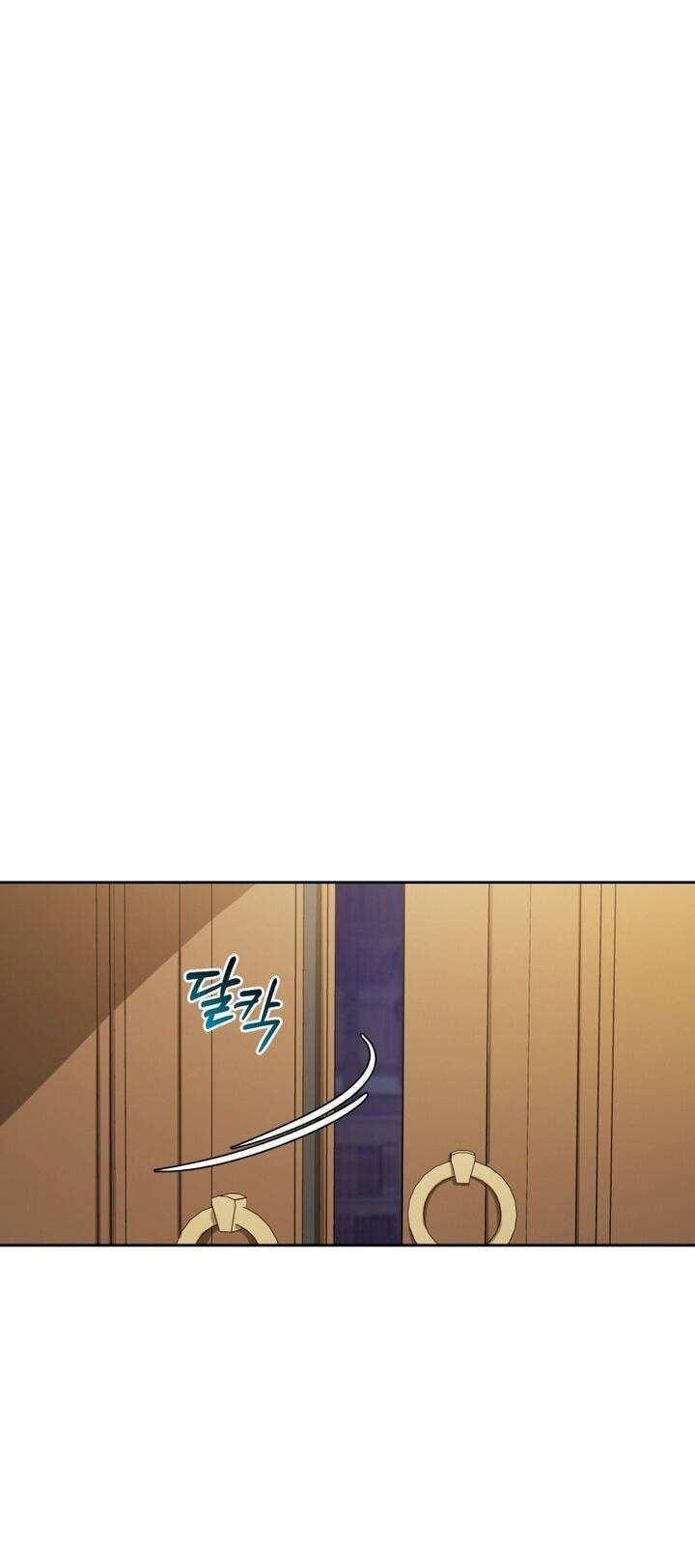 Манга Маленькая злодейка стесняется быть любимой - Глава 105 Страница 4