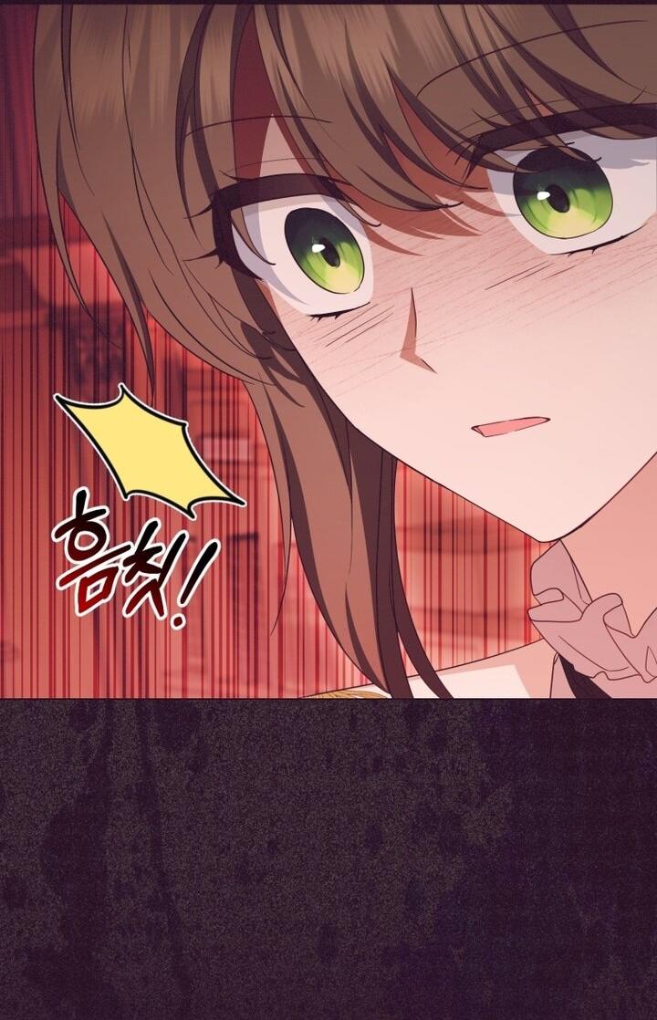 Манга Маленькая злодейка стесняется быть любимой - Глава 105 Страница 62