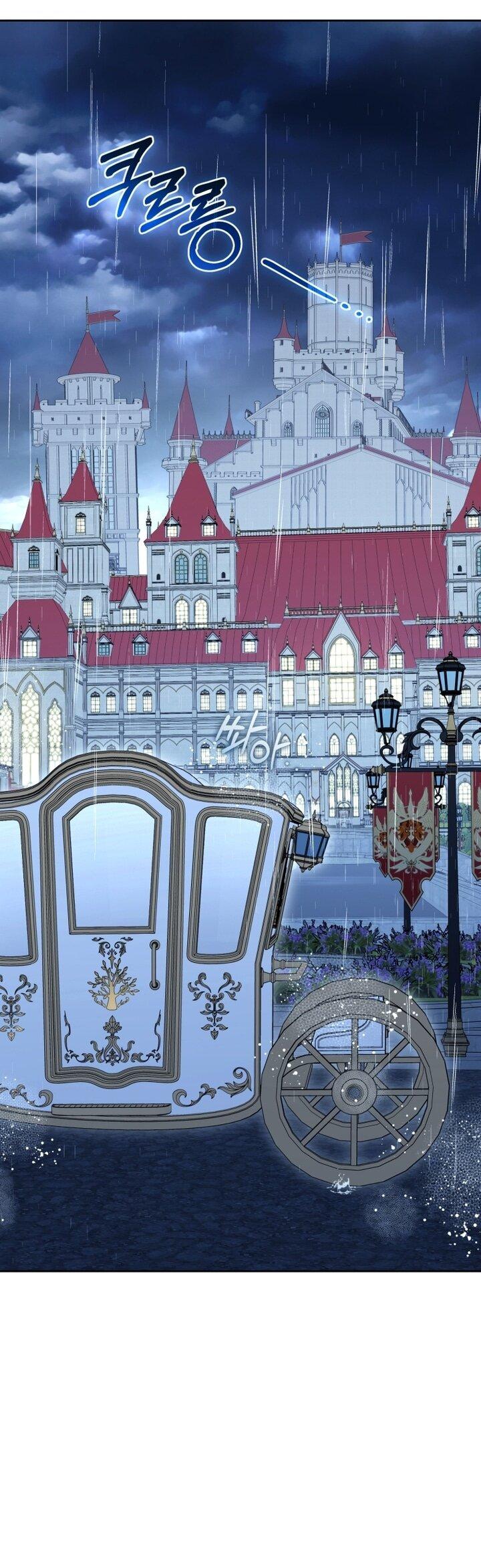 Манга Маленькая злодейка стесняется быть любимой - Глава 105 Страница 1