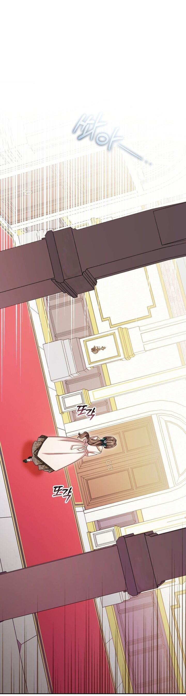 Манга Маленькая злодейка стесняется быть любимой - Глава 105 Страница 3