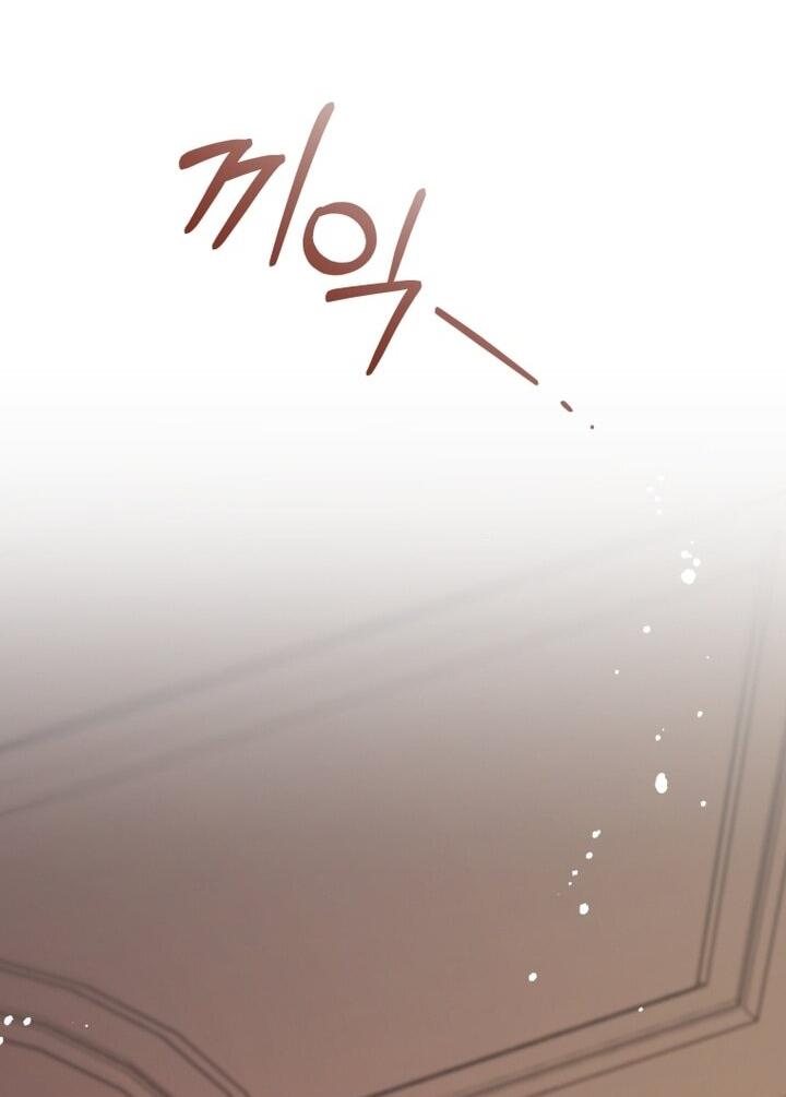 Манга Маленькая злодейка стесняется быть любимой - Глава 105 Страница 15