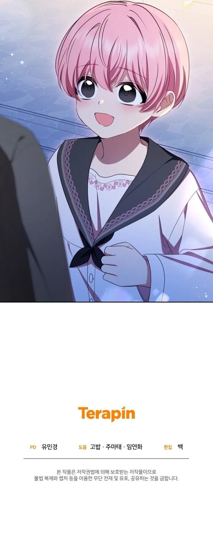 Манга Маленькая злодейка стесняется быть любимой - Глава 113 Страница 53