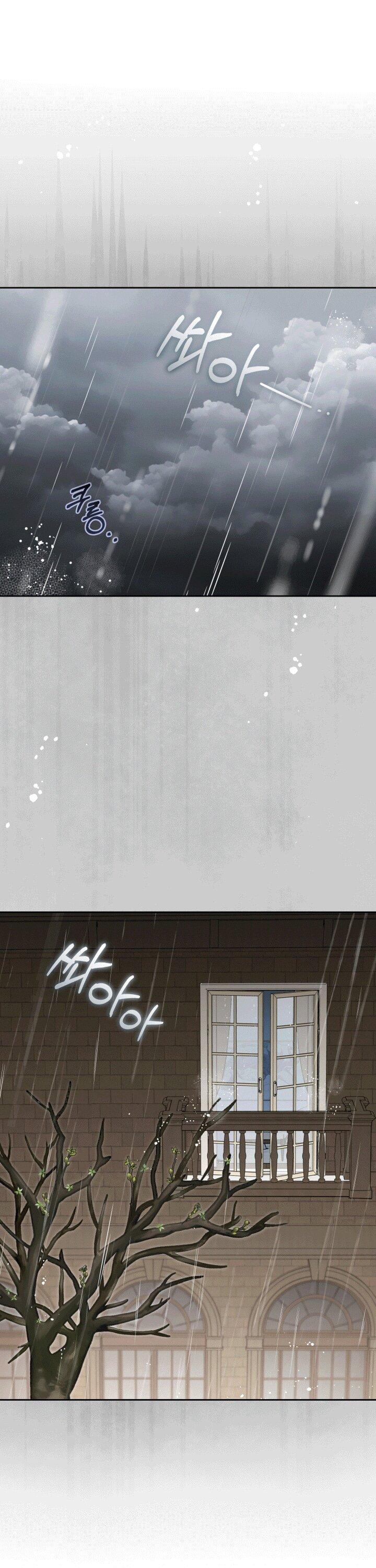 Манга Маленькая злодейка стесняется быть любимой - Глава 112 Страница 1