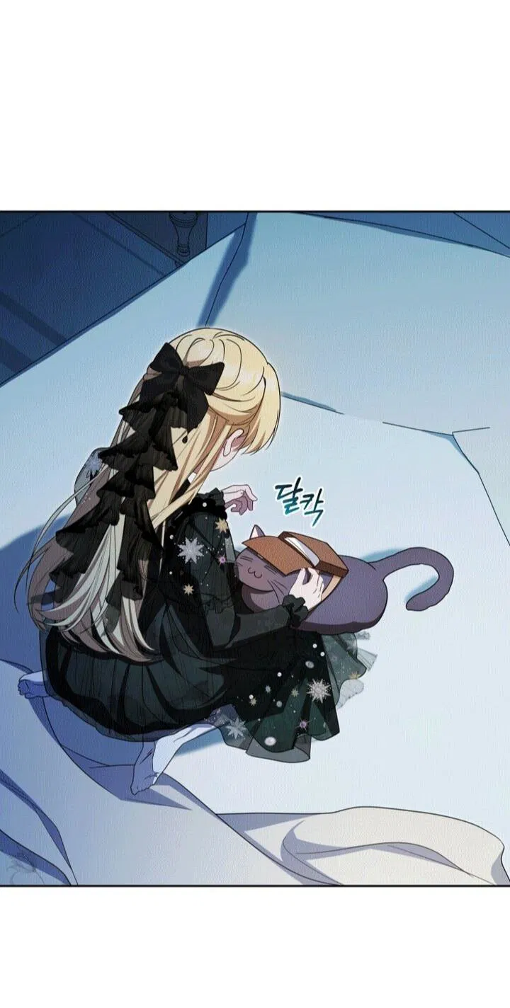 Манга Маленькая злодейка стесняется быть любимой - Глава 112 Страница 13