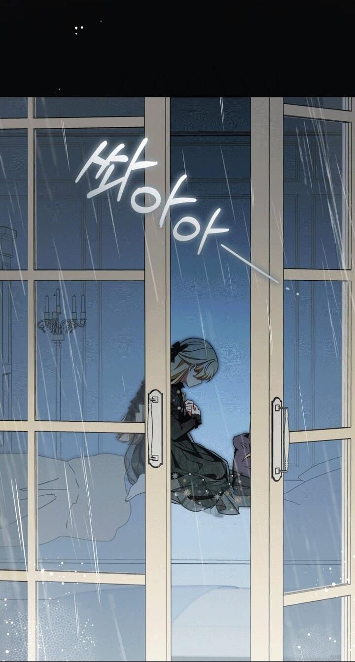 Манга Маленькая злодейка стесняется быть любимой - Глава 112 Страница 22