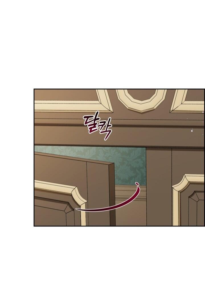 Манга Маленькая злодейка стесняется быть любимой - Глава 111 Страница 22