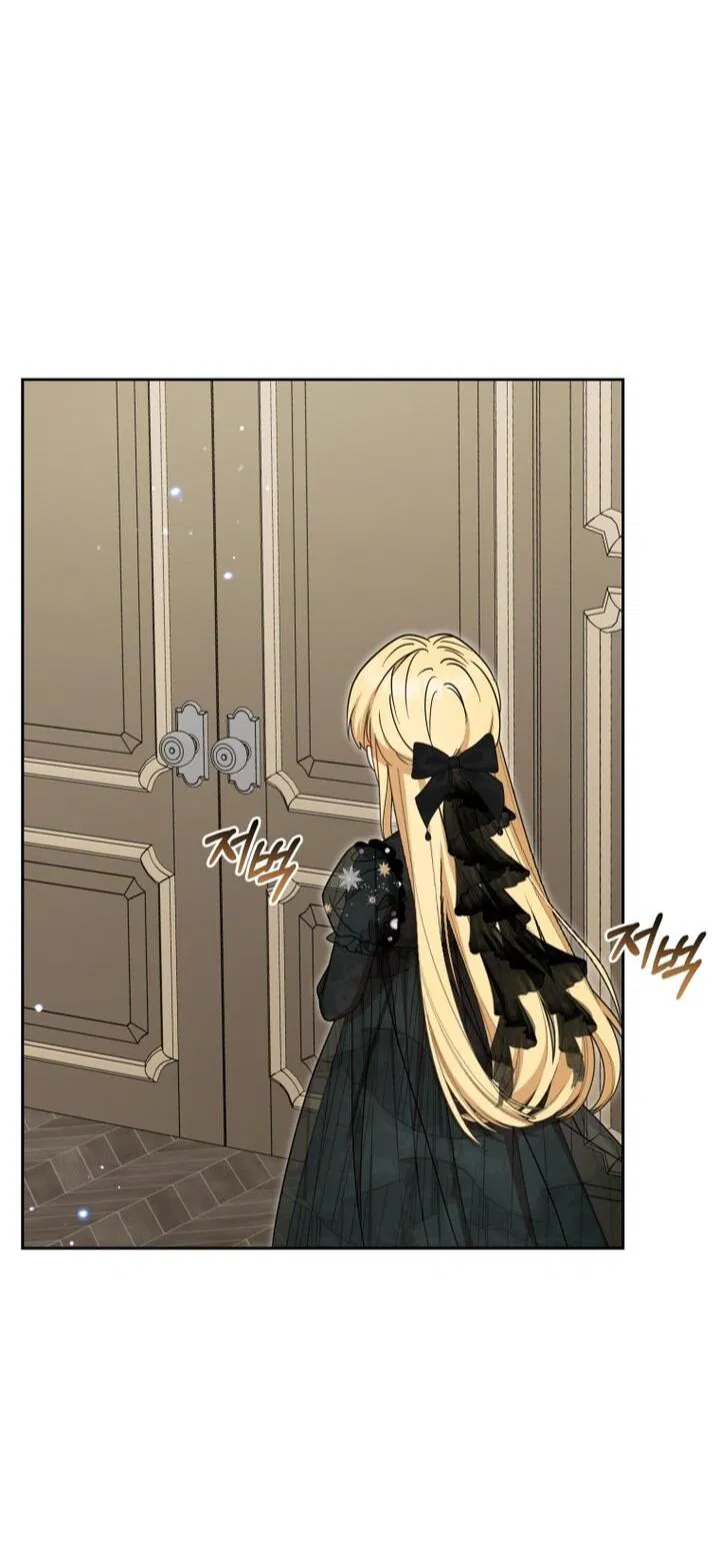 Манга Маленькая злодейка стесняется быть любимой - Глава 111 Страница 21