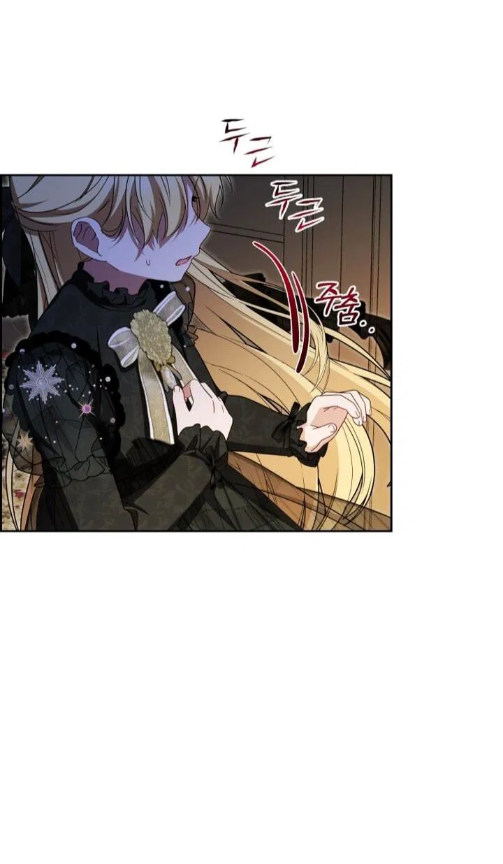 Манга Маленькая злодейка стесняется быть любимой - Глава 111 Страница 51