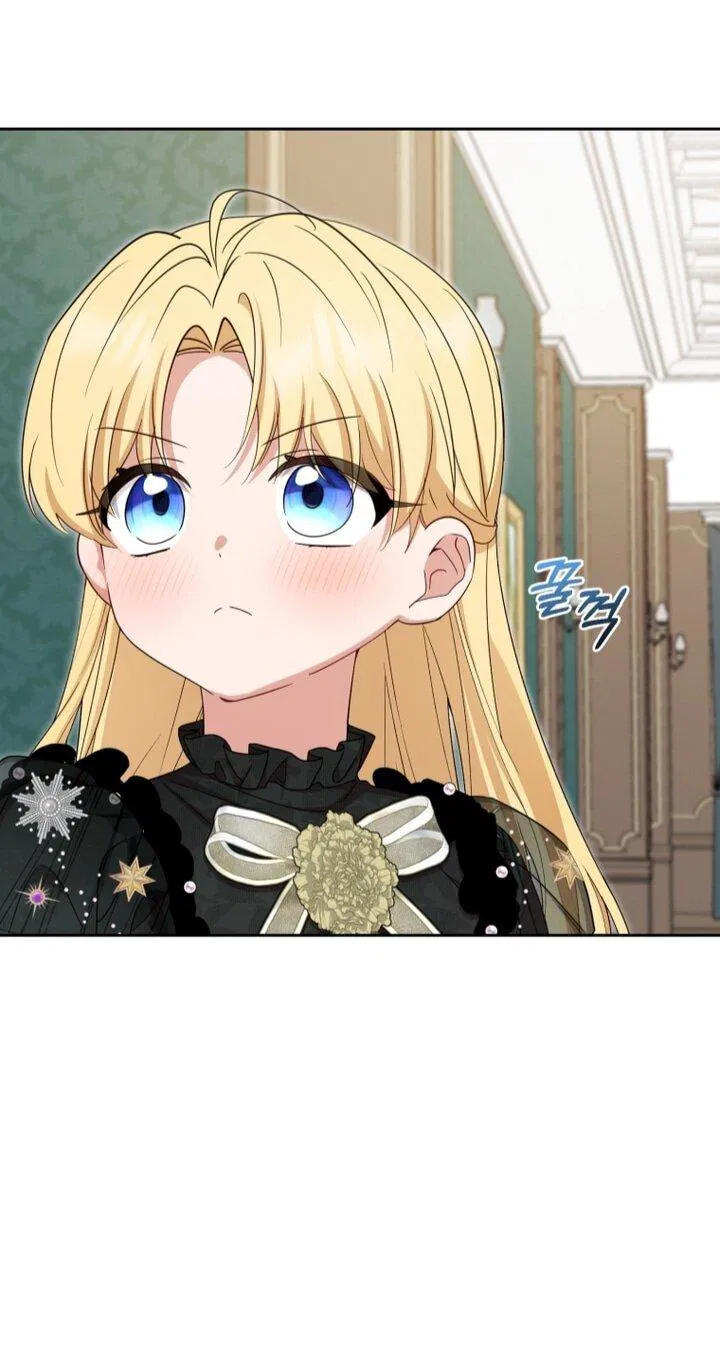 Манга Маленькая злодейка стесняется быть любимой - Глава 111 Страница 20