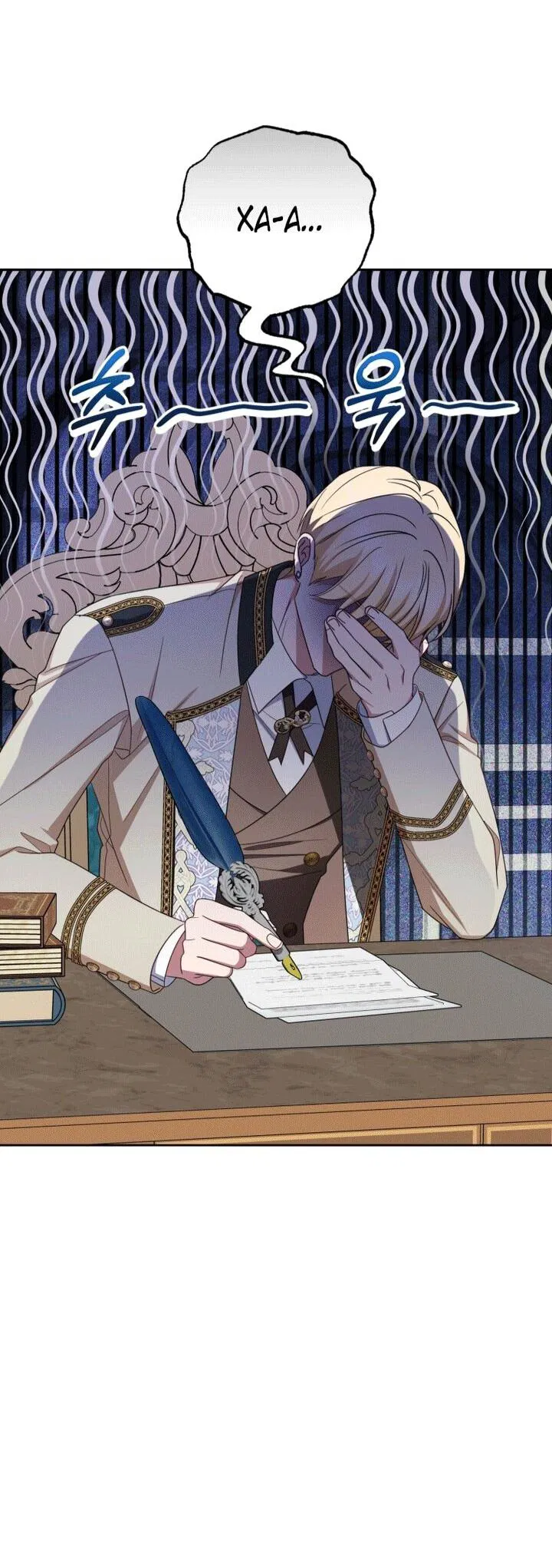 Манга Маленькая злодейка стесняется быть любимой - Глава 110 Страница 35