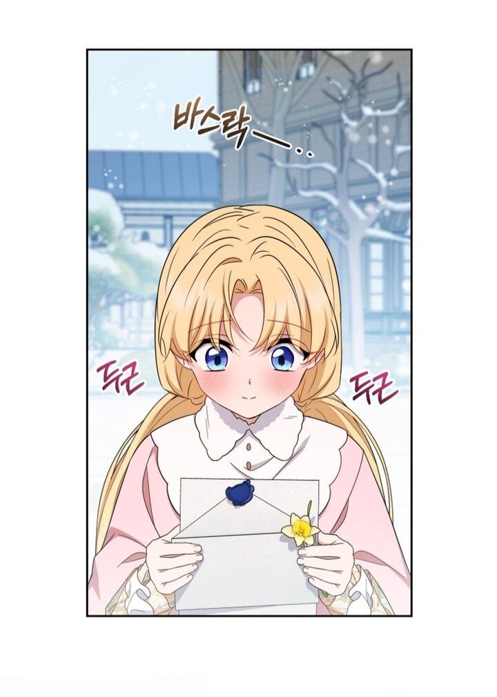 Манга Маленькая злодейка стесняется быть любимой - Глава 109 Страница 50