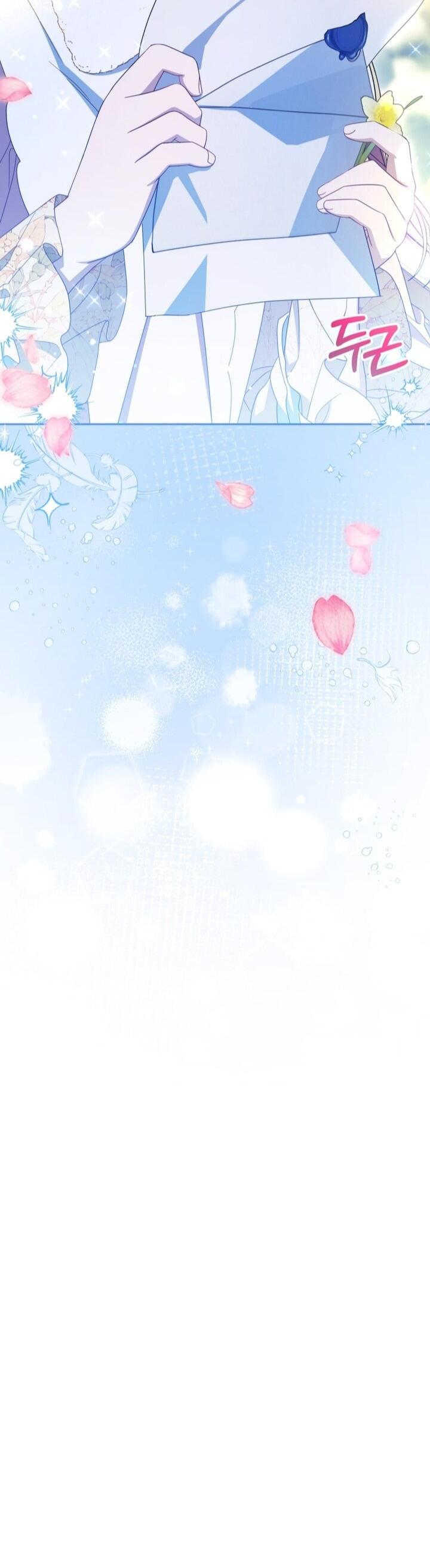 Манга Маленькая злодейка стесняется быть любимой - Глава 109 Страница 58