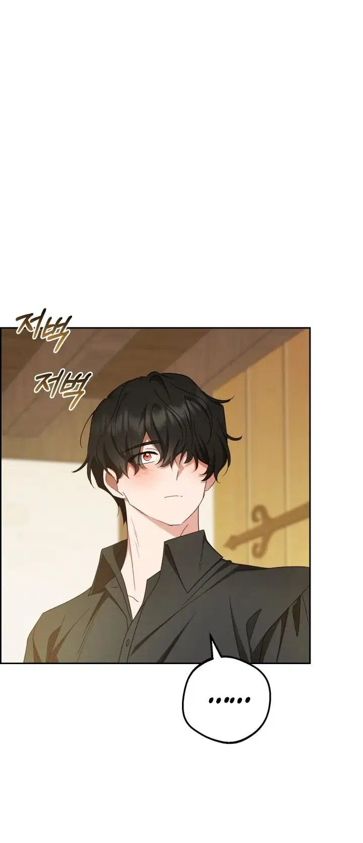 Манга Маленькая злодейка стесняется быть любимой - Глава 117 Страница 16