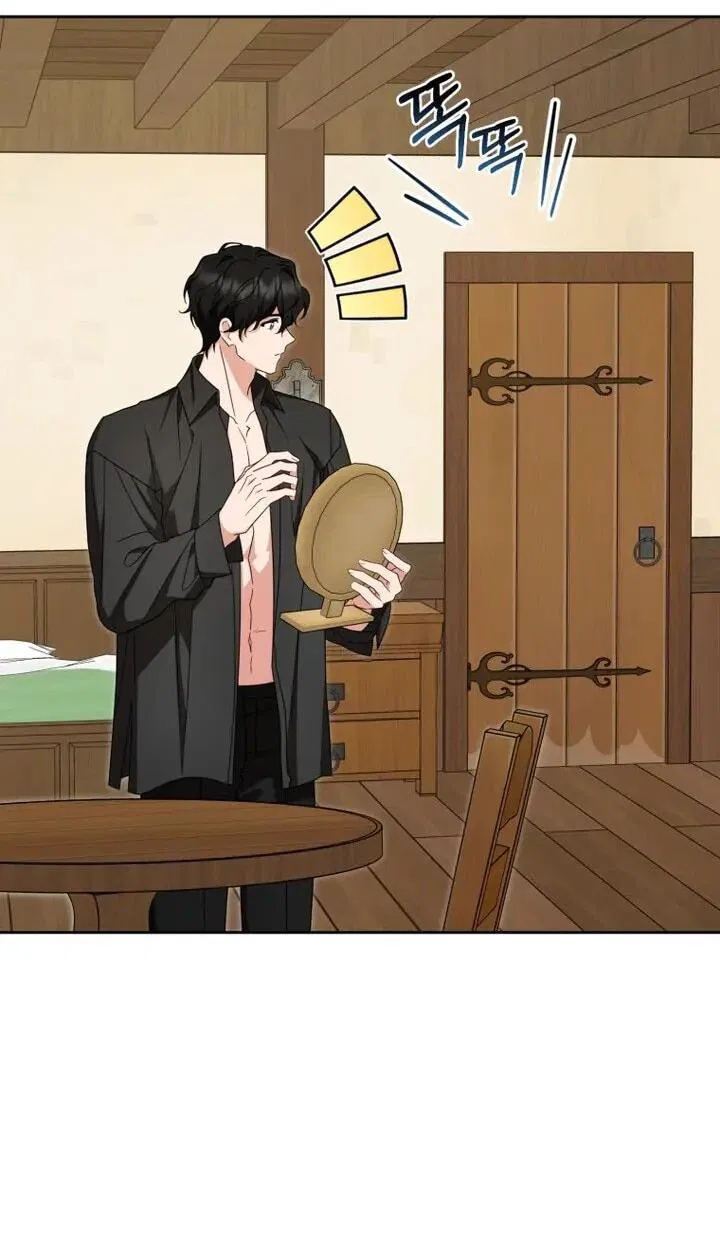 Манга Маленькая злодейка стесняется быть любимой - Глава 117 Страница 5