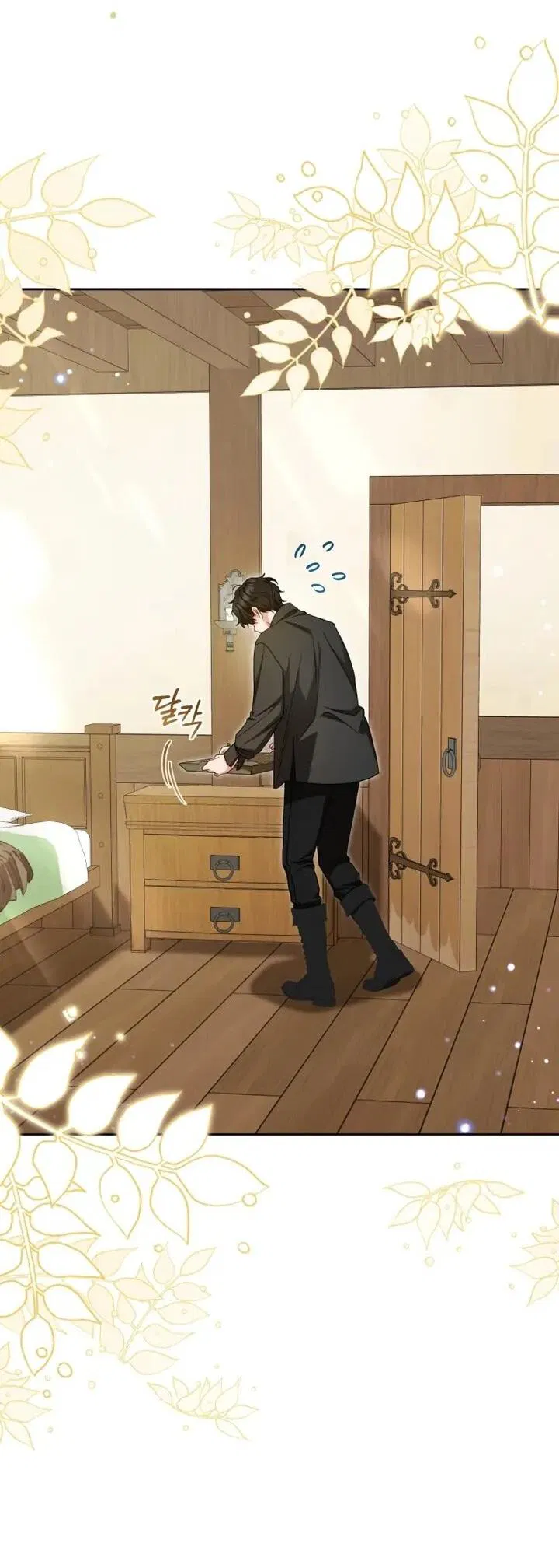 Манга Маленькая злодейка стесняется быть любимой - Глава 117 Страница 18