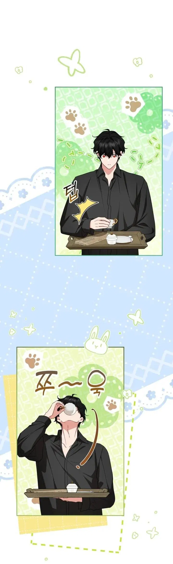 Манга Маленькая злодейка стесняется быть любимой - Глава 117 Страница 17