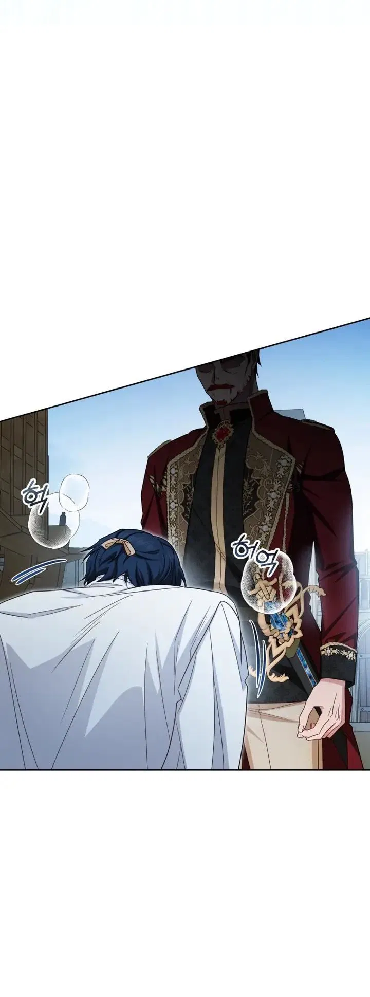 Манга Маленькая злодейка стесняется быть любимой - Глава 120 Страница 39