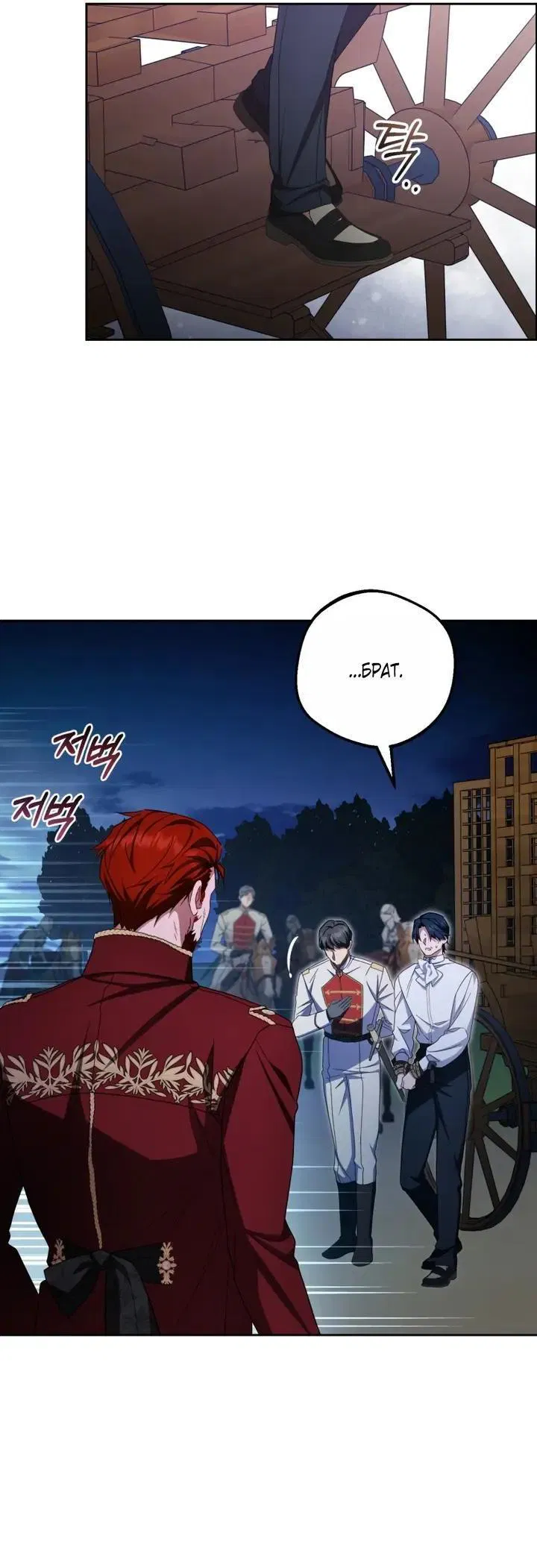 Манга Маленькая злодейка стесняется быть любимой - Глава 120 Страница 21