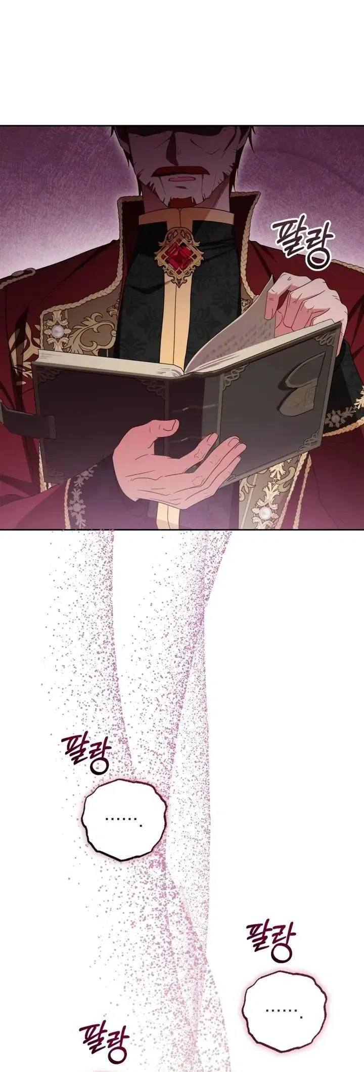 Манга Маленькая злодейка стесняется быть любимой - Глава 120 Страница 54