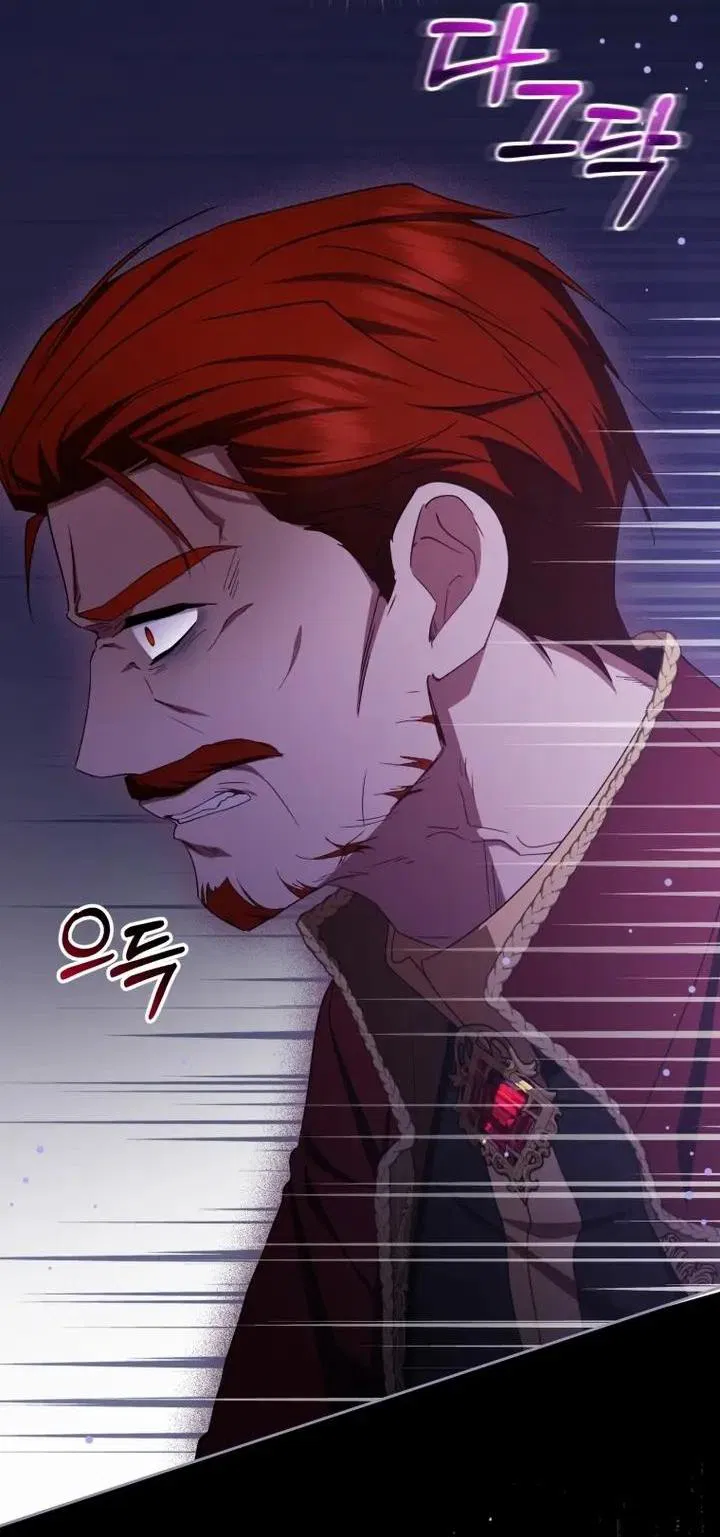 Манга Маленькая злодейка стесняется быть любимой - Глава 120 Страница 17