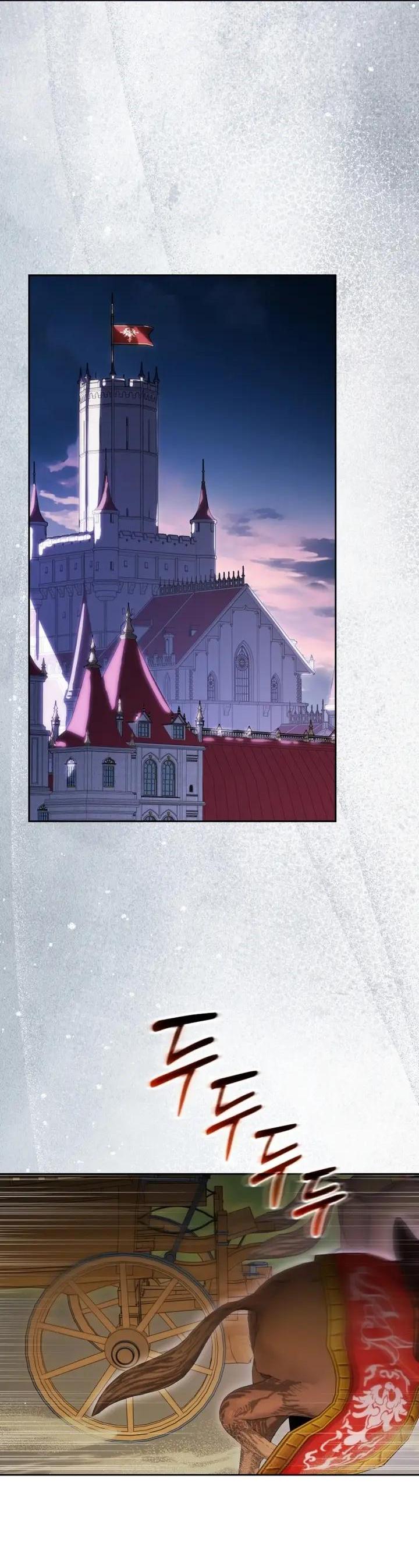 Манга Маленькая злодейка стесняется быть любимой - Глава 120 Страница 13