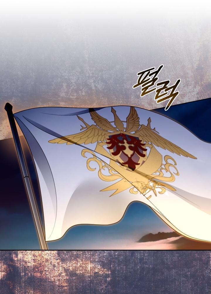 Манга Маленькая злодейка стесняется быть любимой - Глава 119 Страница 56